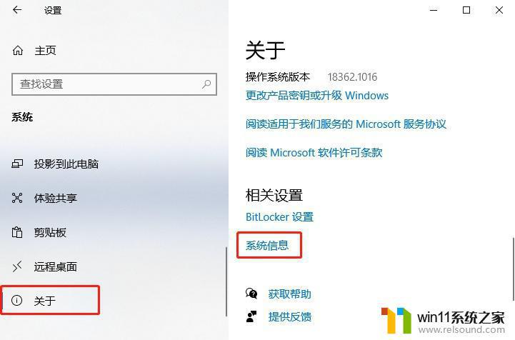 win10电脑取消打开动画效果的方法_win10怎么关闭动画效果