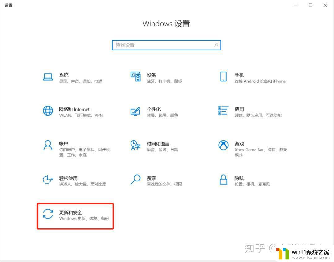 win10备份系统文件的方法_win10怎么进行系统备份