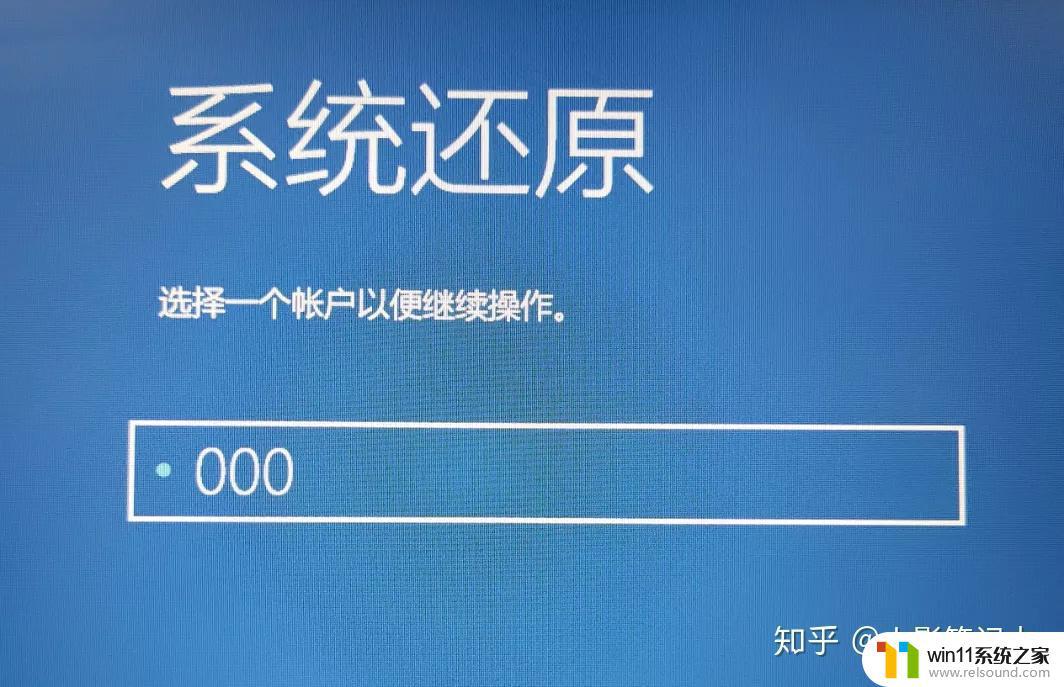 win10备份系统文件的方法_win10怎么进行系统备份