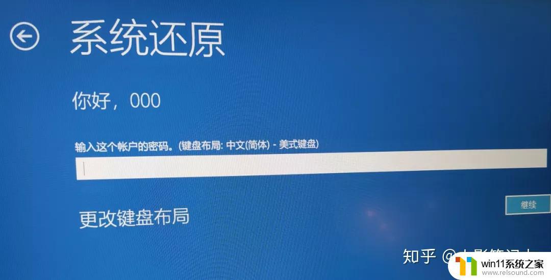 win10备份系统文件的方法_win10怎么进行系统备份