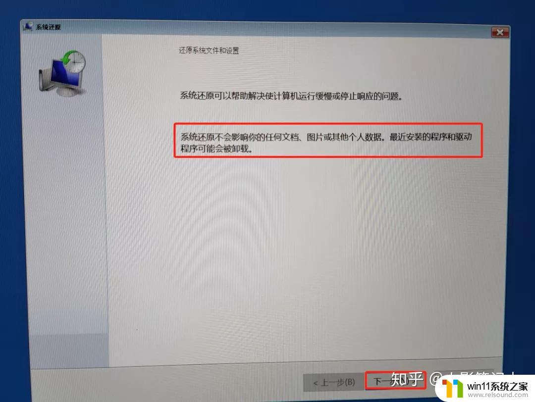 win10备份系统文件的方法_win10怎么进行系统备份