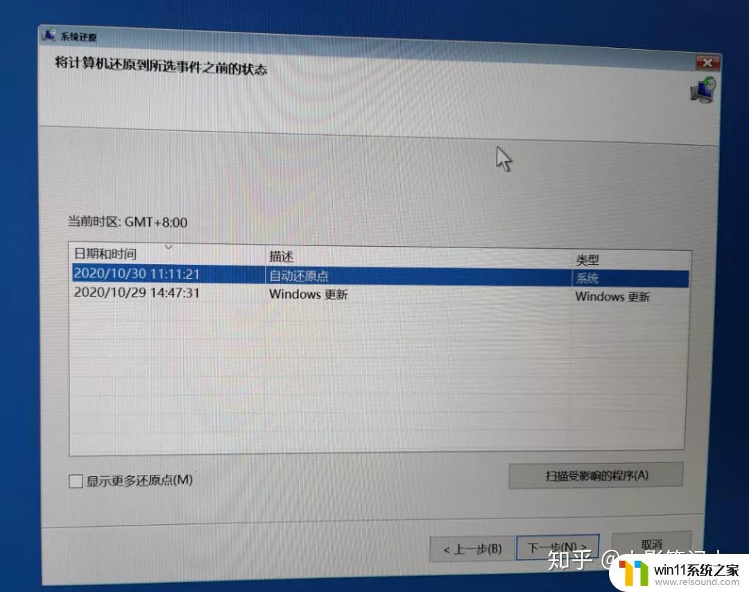 win10备份系统文件的方法_win10怎么进行系统备份