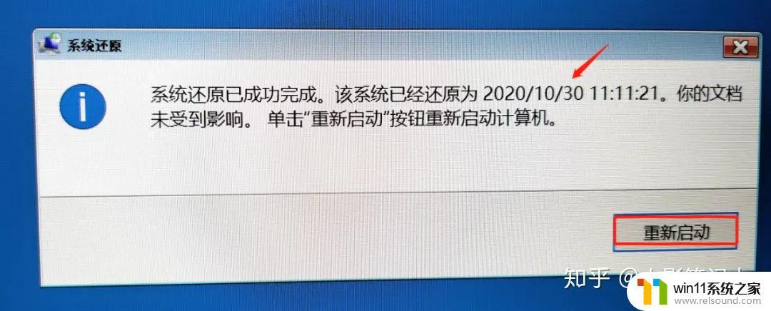 win10备份系统文件的方法_win10怎么进行系统备份