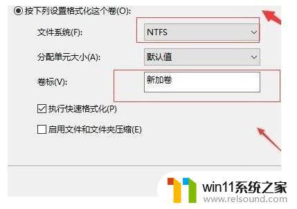 win11磁盘分盘的方法_win11分盘怎么分