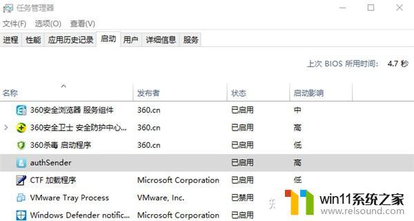 win10设置开机启动的方法_win10如何设置开机启动程序