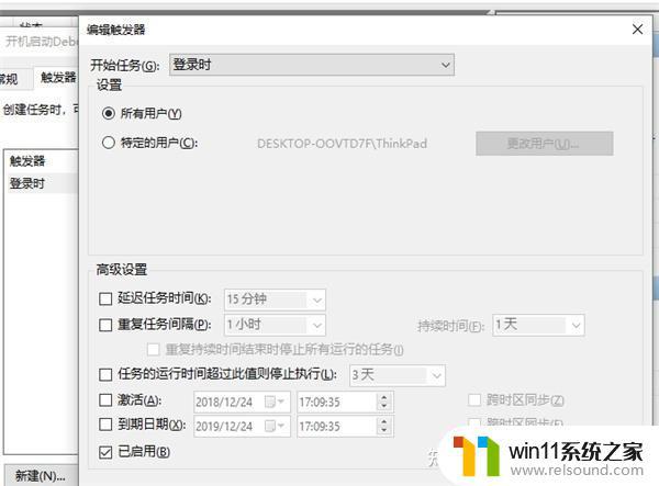 win10设置开机启动的方法_win10如何设置开机启动程序