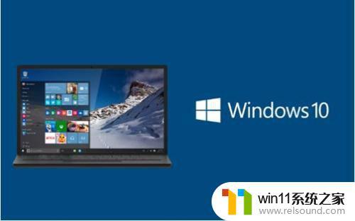 windows10哪个版本最流畅_windows10哪个版本最好