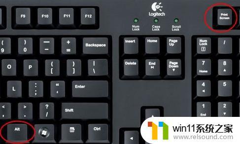 win10截图快捷键的使用方法_win10笔记本截屏快捷键有哪些