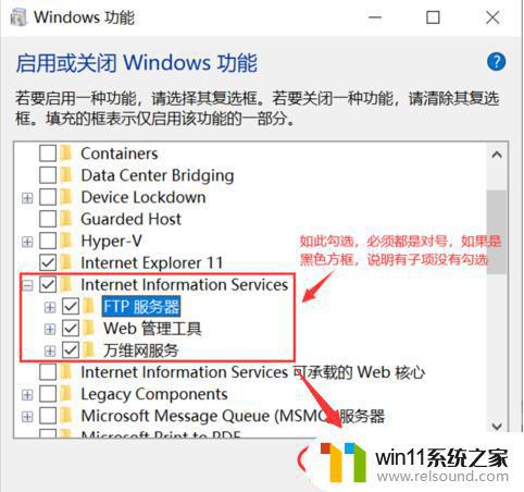 win10创建ftp服务器的方法_win10怎么搭建FTP服务器