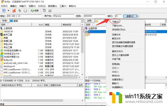 win10创建ftp服务器的方法_win10怎么搭建FTP服务器