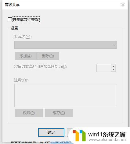 windows共享文件夹的方法_windows共享文件夹怎么设置