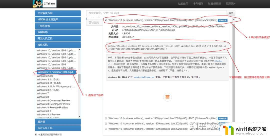 win10系统重装教程_重装win10系统步骤