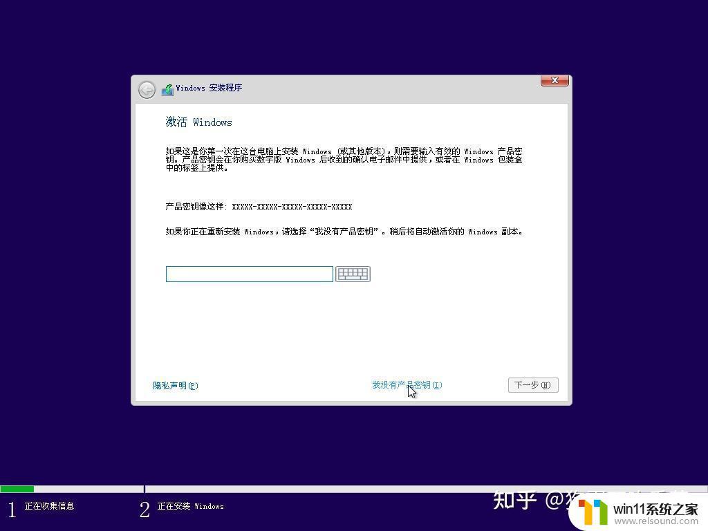 win10系统重装教程_重装win10系统步骤