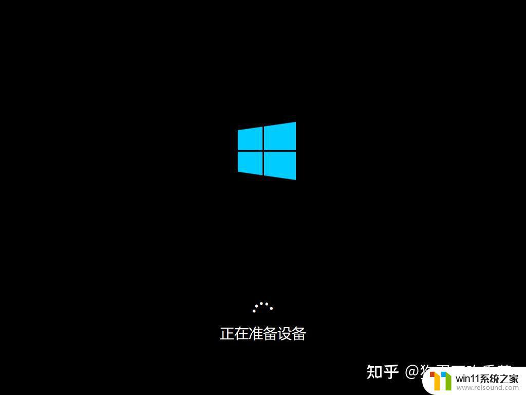 win10系统重装教程_重装win10系统步骤