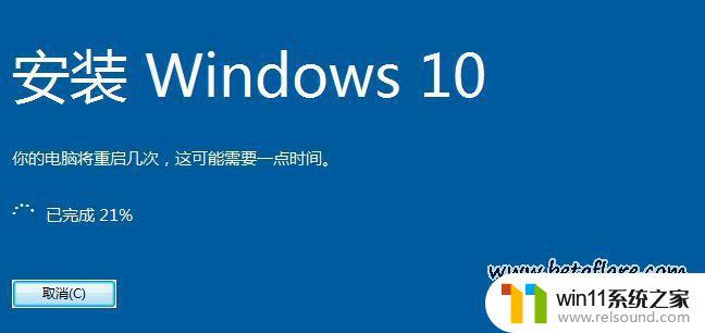 win7升级win10系统的方法_win7怎么更新win10