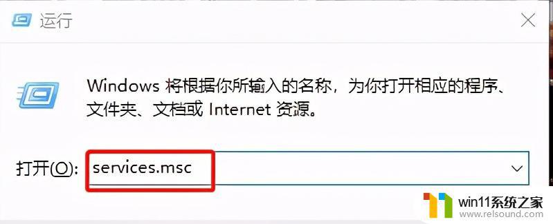 win10任务栏图标点击没反应的修复方法_win10点击任务栏图标没反应如何解决