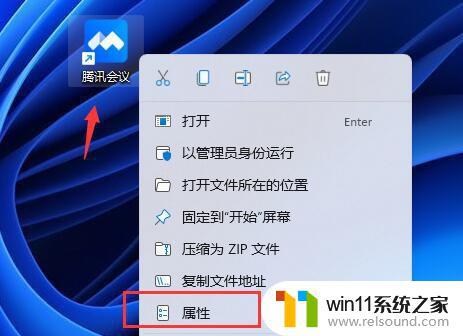 win11桌面图标模糊的解决方法_win11桌面图标模糊怎么办