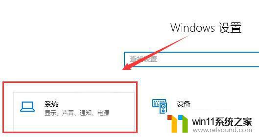 win10更新后游戏掉帧严重怎么办_win10更新后玩游戏掉帧严重如何修复