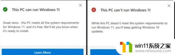 windows11安装要求配置是什么_win11对电脑的配置要求是多少