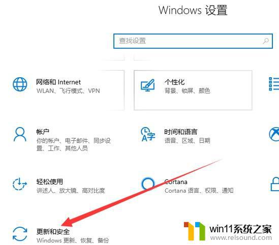 windows电脑关闭安全中心的方法_怎么禁用windows安全中心