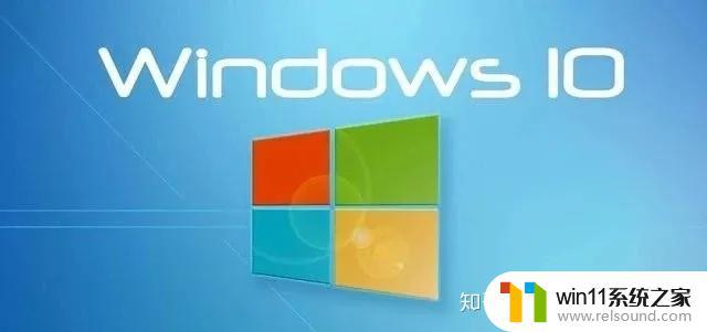 win10家庭中文版和专业版区别_windows10家庭版与专业版的区别有什么