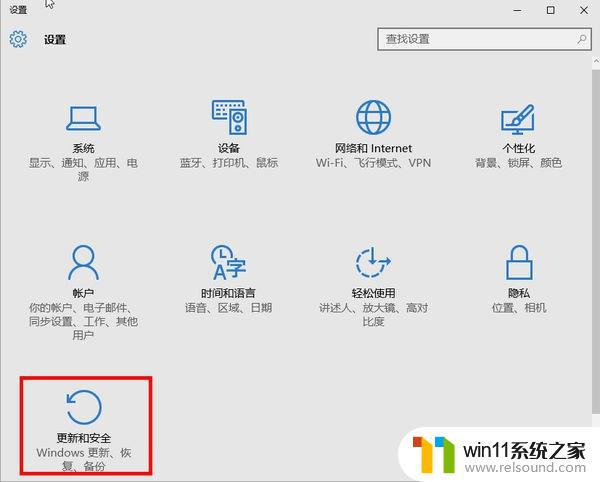 win10进入BIOS界面的方法_window10bios怎么进入