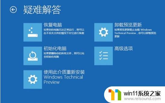 win10进入BIOS界面的方法_window10bios怎么进入