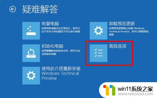 win10进入BIOS界面的方法_window10bios怎么进入