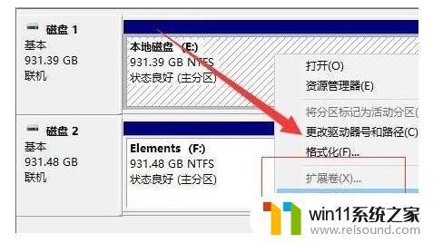 win11电脑分盘的操作教程_win11磁盘分区的详细方法