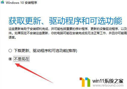 win10电脑镜像系统安装步骤_怎么安装win10镜像文件