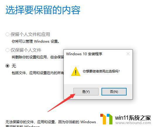 win10电脑镜像系统安装步骤_怎么安装win10镜像文件