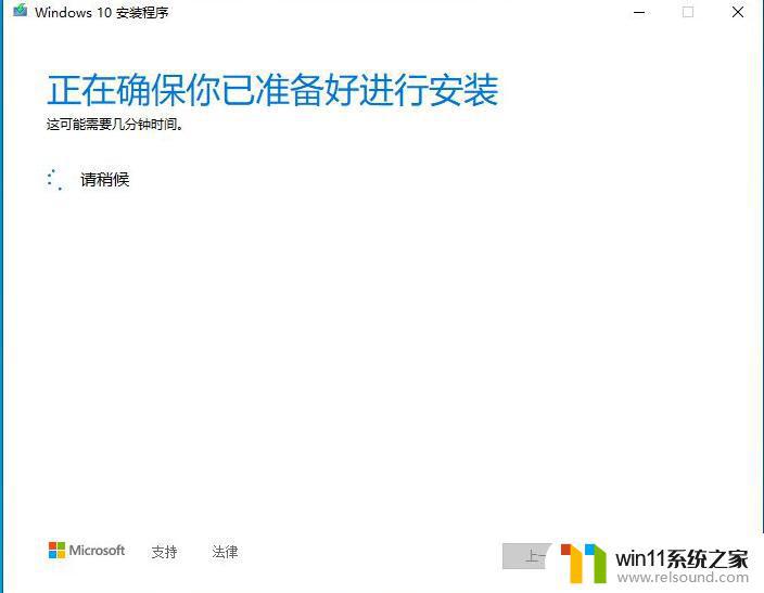 win10电脑镜像系统安装步骤_怎么安装win10镜像文件