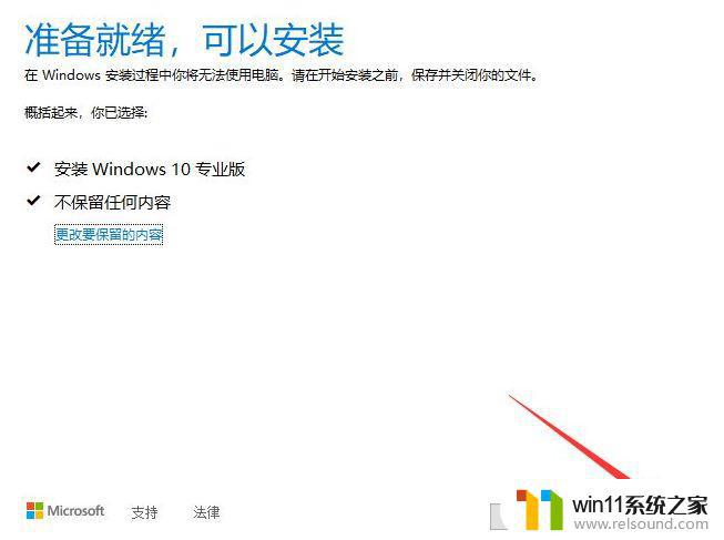 win10电脑镜像系统安装步骤_怎么安装win10镜像文件