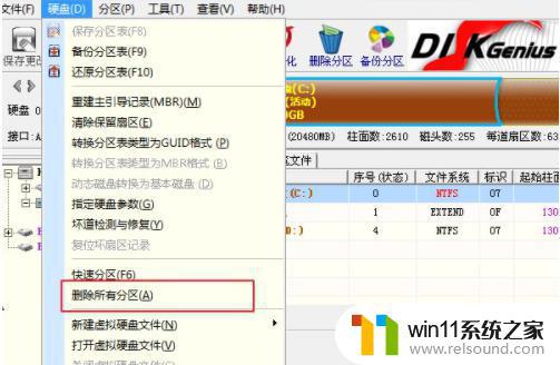 winntsetup界面winboot红灯怎么修复_winntsetup模式winboot红灯怎么修复