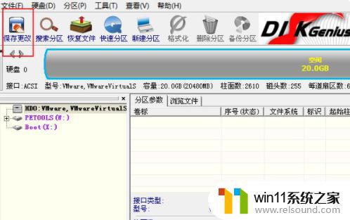 winntsetup界面winboot红灯怎么修复_winntsetup模式winboot红灯怎么修复