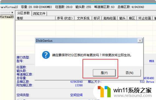 winntsetup界面winboot红灯怎么修复_winntsetup模式winboot红灯怎么修复