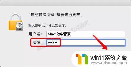卸载mac上的windows系统的方法_mac的windows系统如何卸载