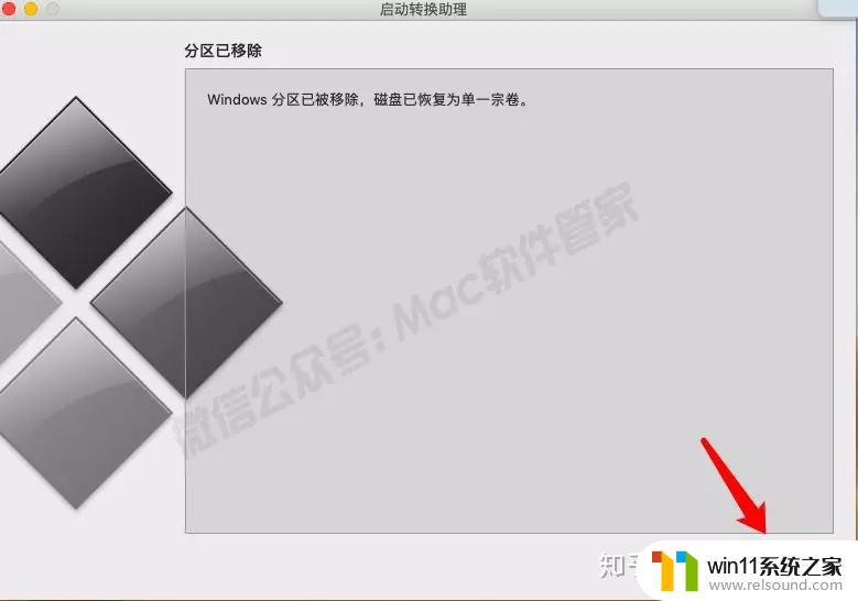 卸载mac上的windows系统的方法_mac的windows系统如何卸载
