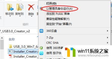 win7怎么注入usb3.0驱动_windows7usb3.0驱动怎么安装