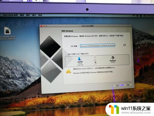 如何在macbook上安装windows_mac上装windows如何操作