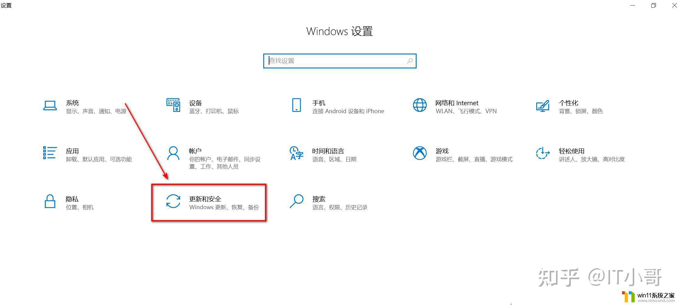 win10关闭病毒拦截软件的方法_win10怎么永久关闭病毒防护软件