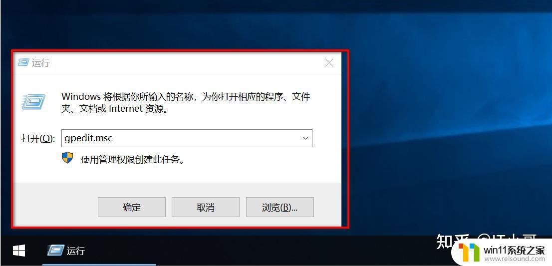 win10关闭病毒拦截软件的方法_win10怎么永久关闭病毒防护软件