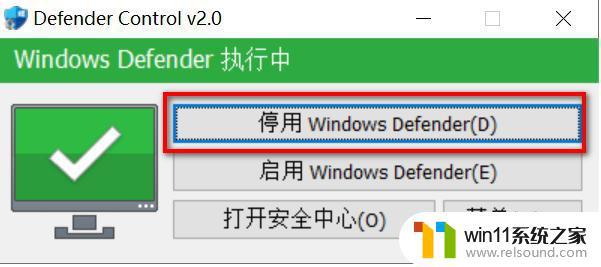 win10关闭病毒拦截软件的方法_win10怎么永久关闭病毒防护软件