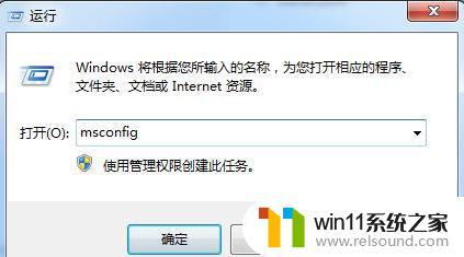 win7优化系统的方法_win7怎么优化系统