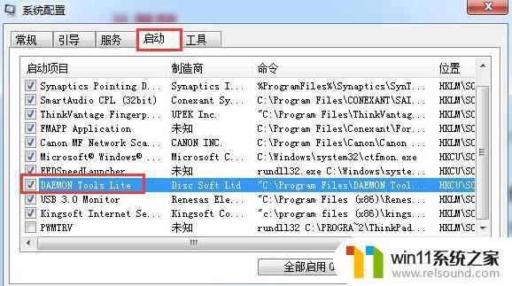 win7优化系统的方法_win7怎么优化系统