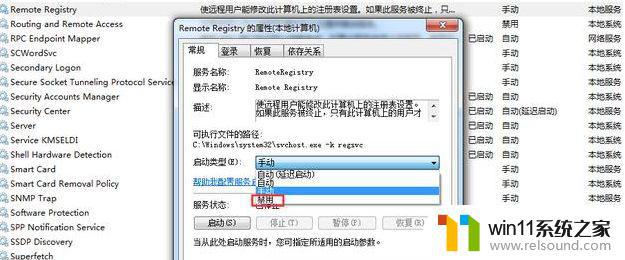 win7优化系统的方法_win7怎么优化系统