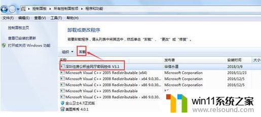 win7优化系统的方法_win7怎么优化系统