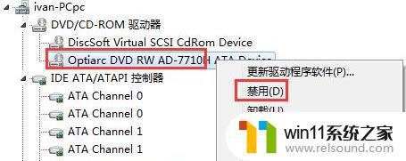 win7优化系统的方法_win7怎么优化系统