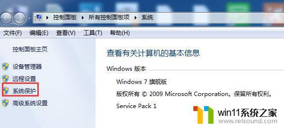 win7优化系统的方法_win7怎么优化系统