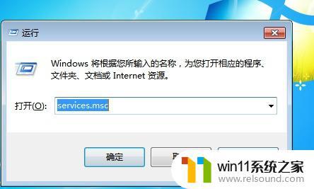 windows7显示副本不是正版怎么办 win7显示副本不是正版如何解决